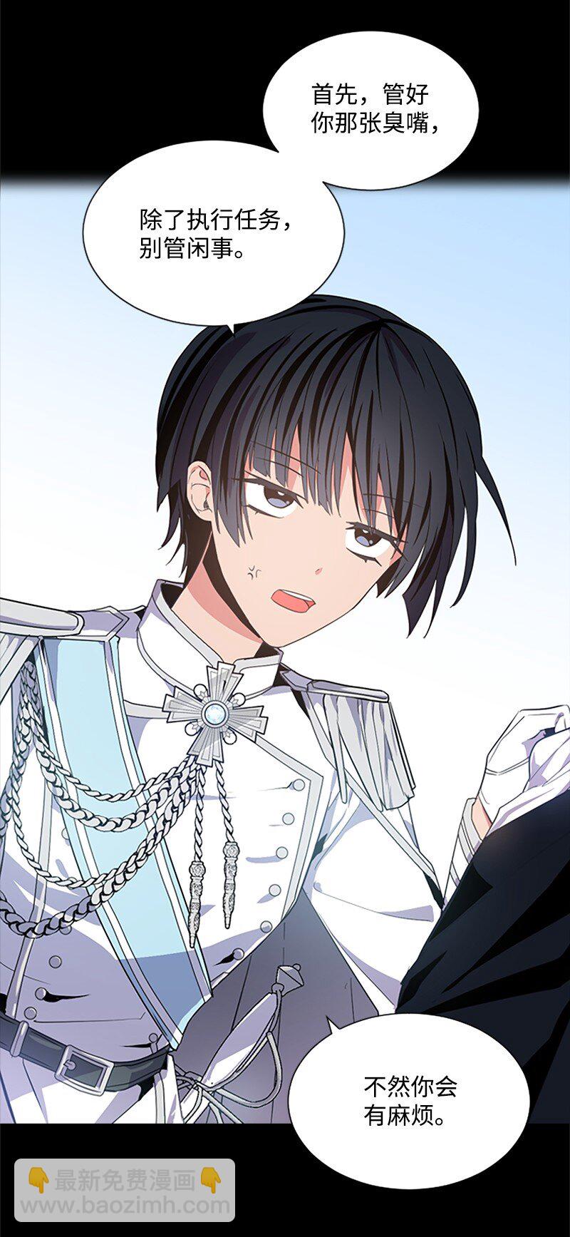 6 痛打恶霸-第7话