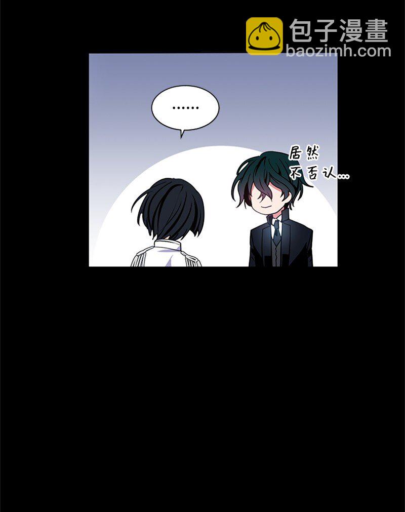 6 痛打恶霸-第7话