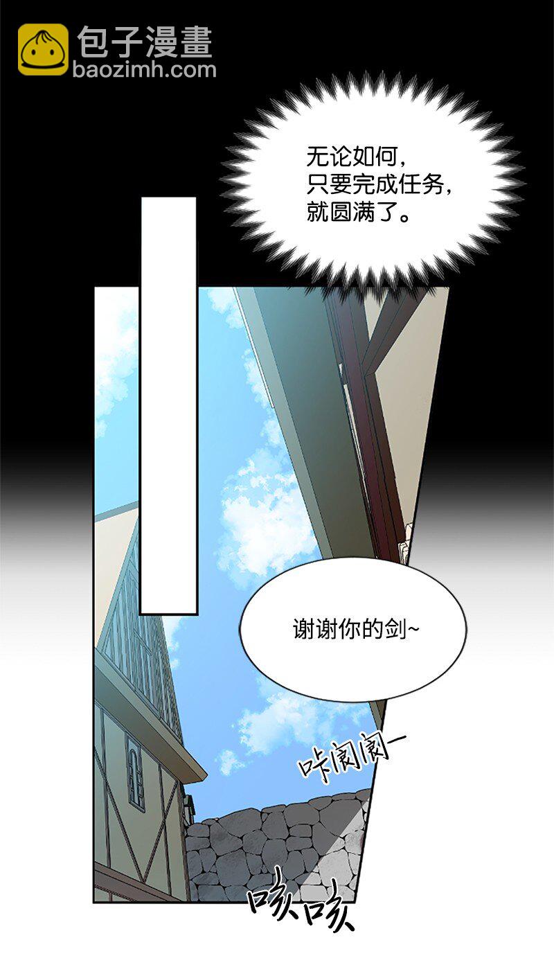 6 痛打恶霸-第7话