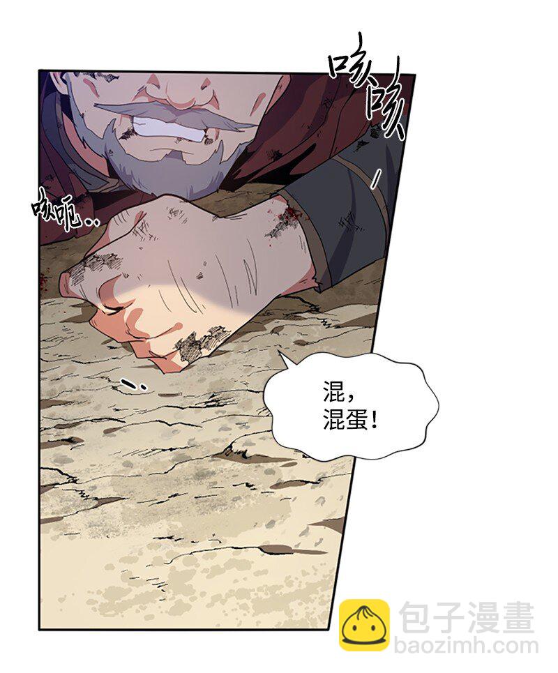 6 痛打恶霸-第7话