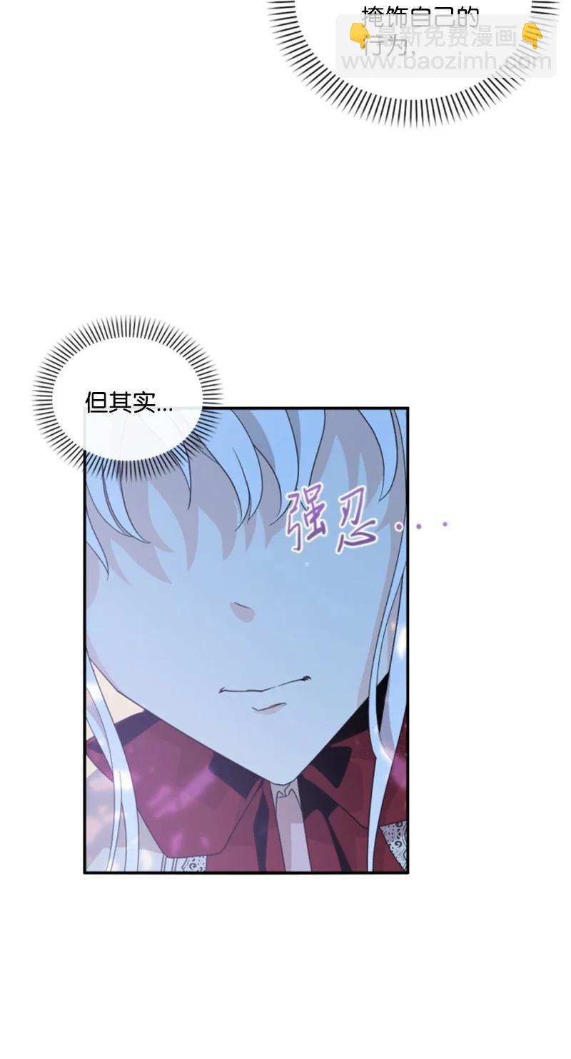 61 勇敢认错(1/2)-第61话