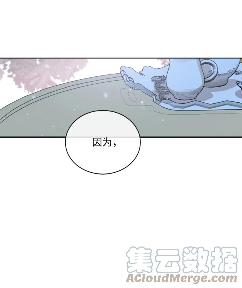 61 勇敢认错(1/2)-第61话