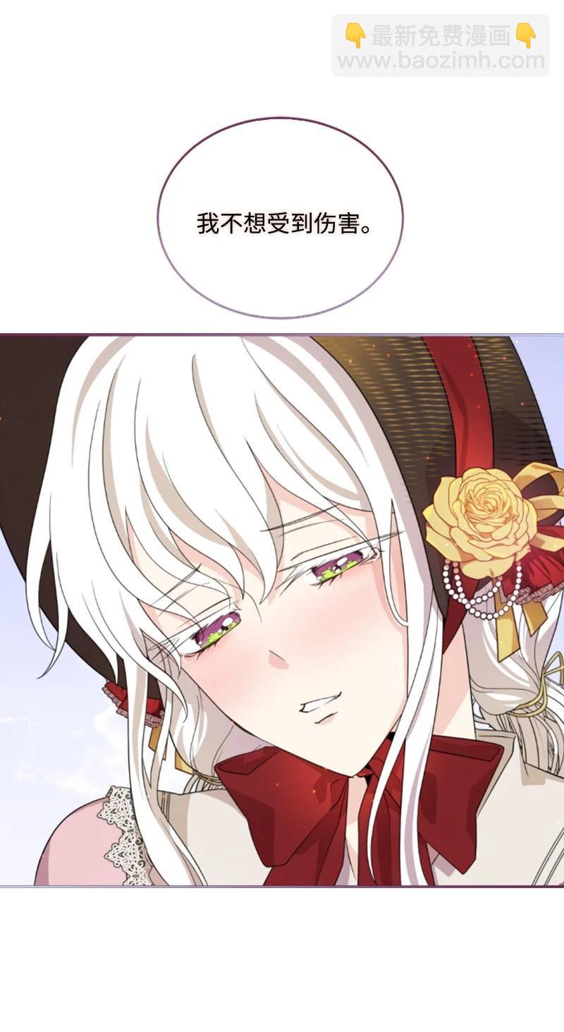 61 勇敢认错(1/2)-第61话