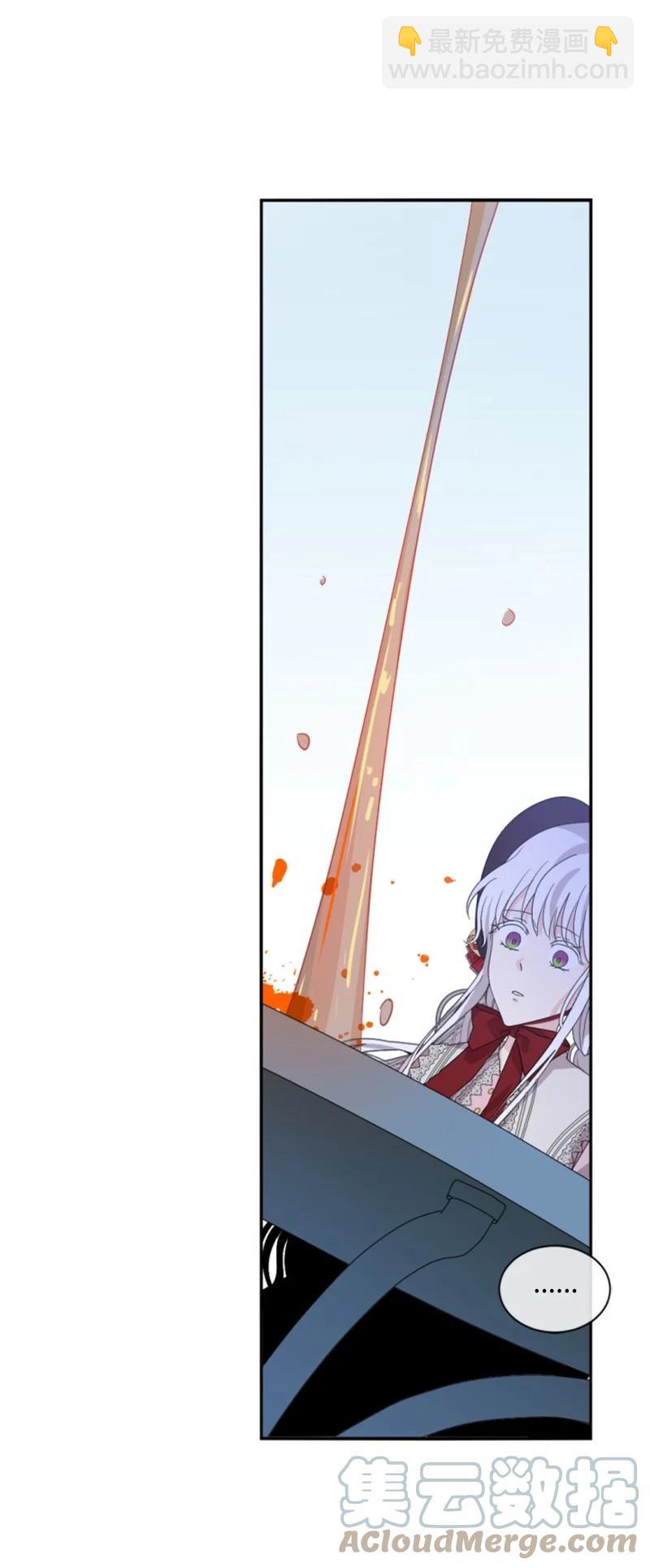 61 勇敢认错(1/2)-第61话