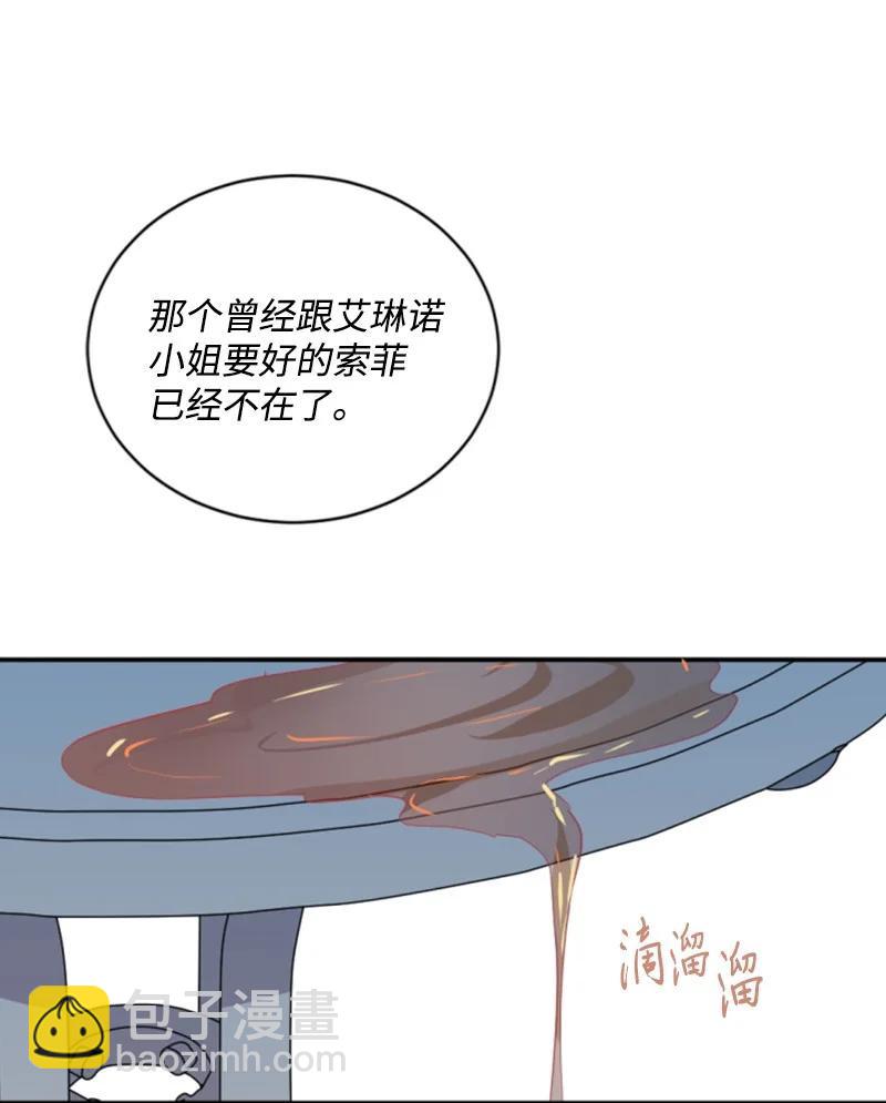 61 勇敢认错(1/2)-第61话