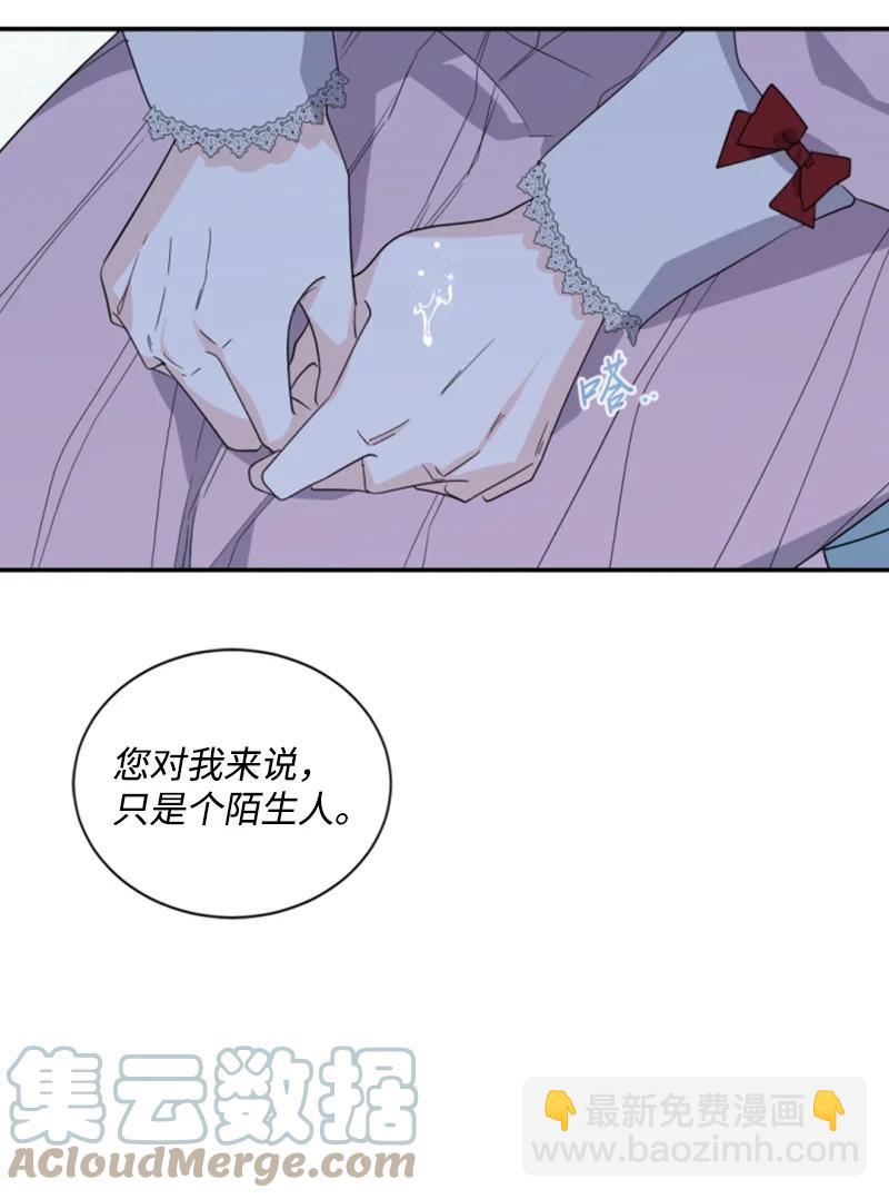 61 勇敢认错(1/2)-第61话