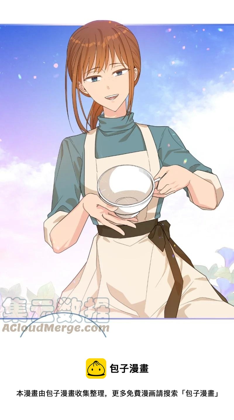 61 勇敢认错(1/2)-第61话