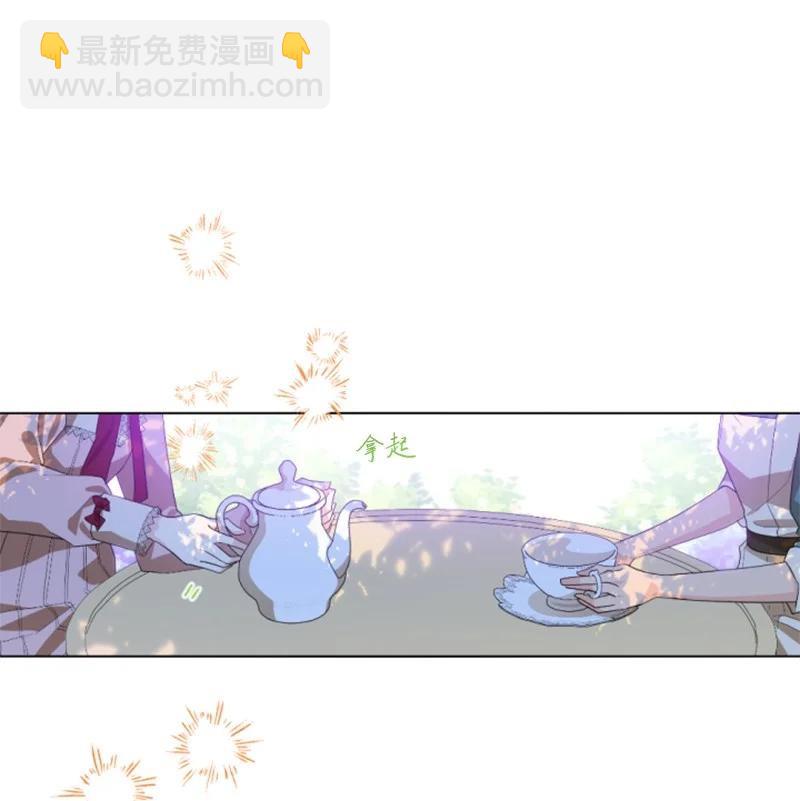 61 勇敢认错(1/2)-第61话