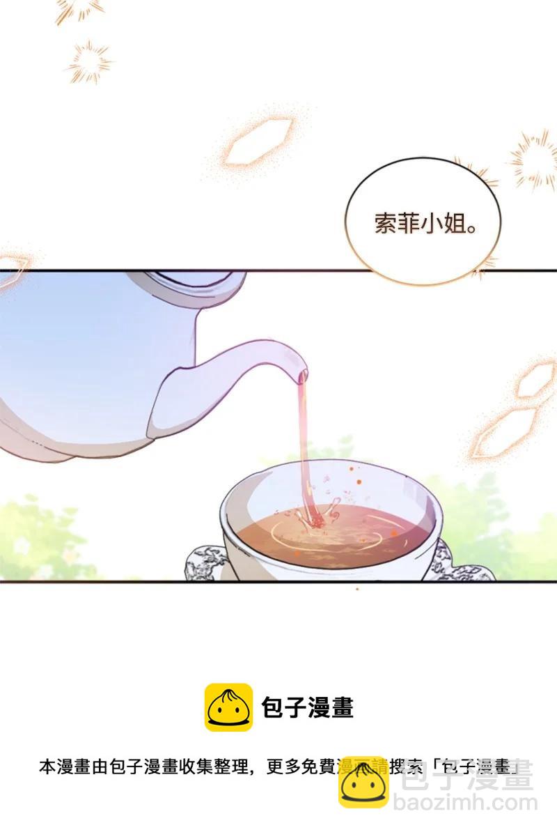 61 勇敢认错(1/2)-第61话