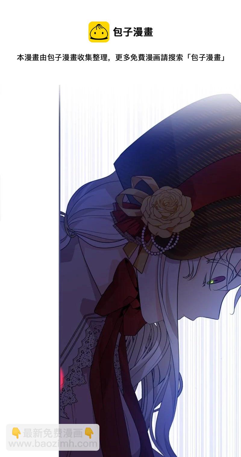 61 勇敢认错(1/2)-第61话