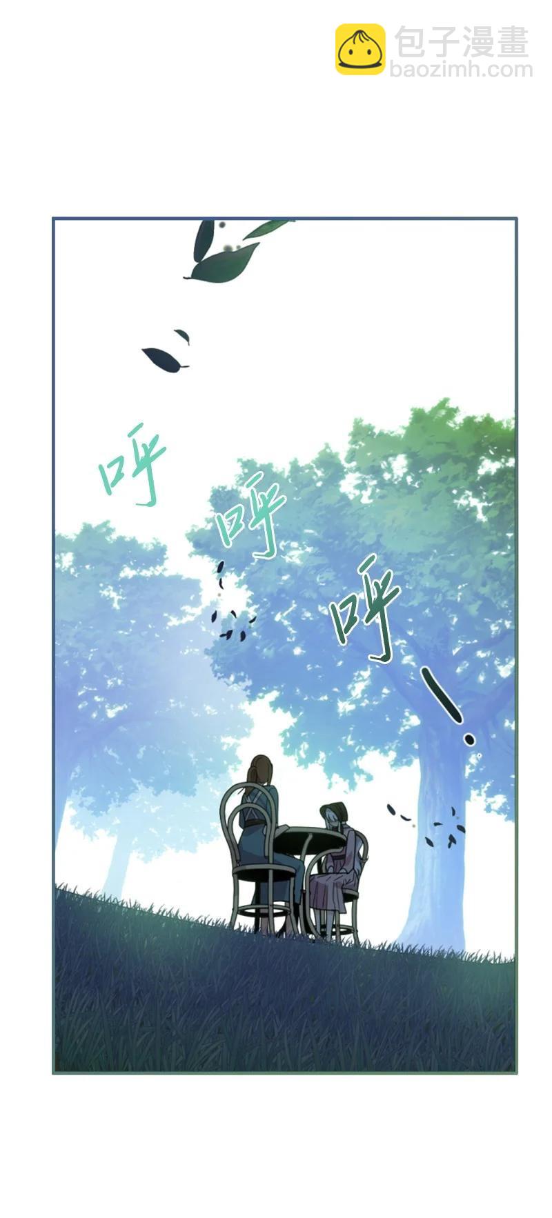 61 勇敢认错(1/2)-第61话