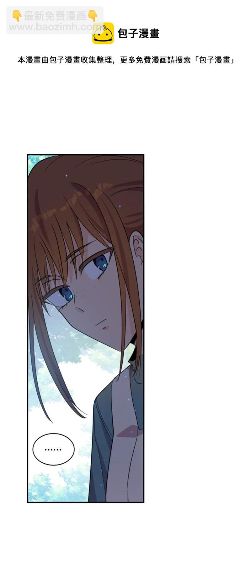 61 勇敢认错(1/2)-第61话