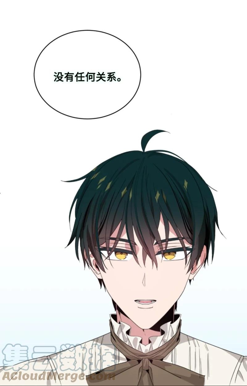 63 约定出游(1/2)-第63话