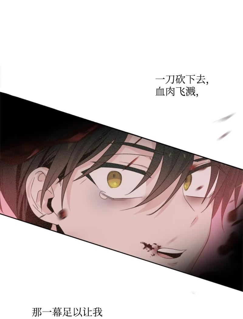 63 约定出游(1/2)-第63话