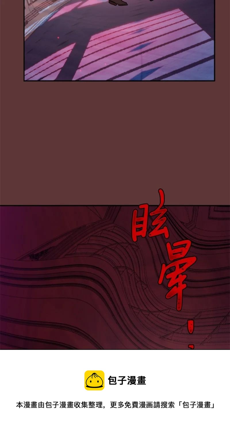 63 约定出游(1/2)-第63话