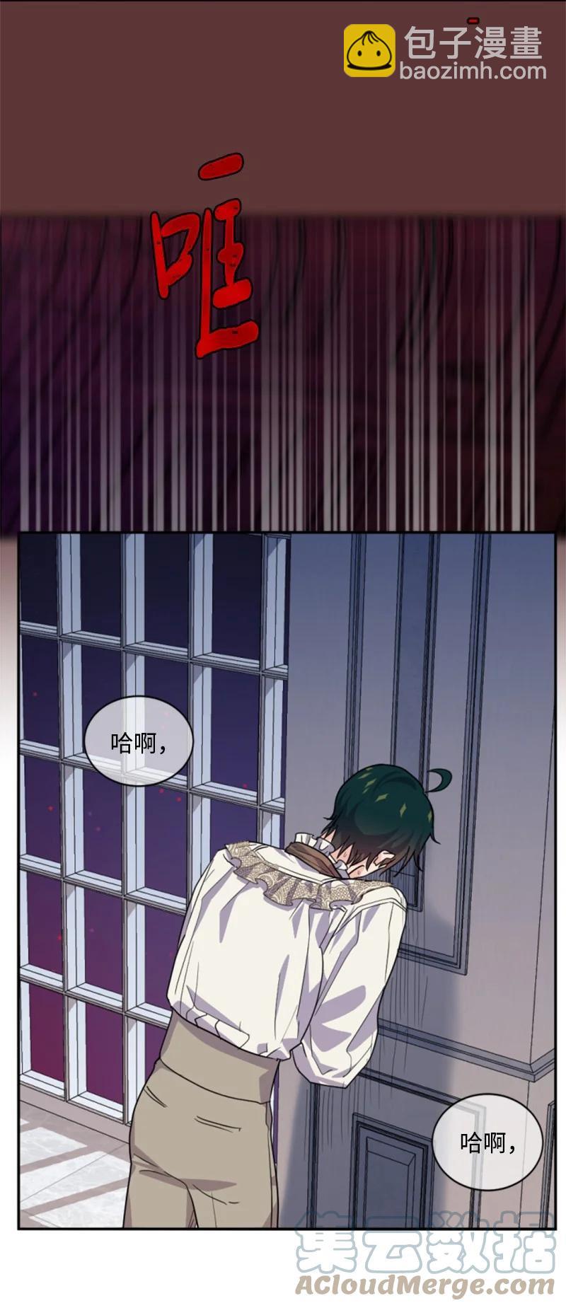 63 约定出游(1/2)-第63话