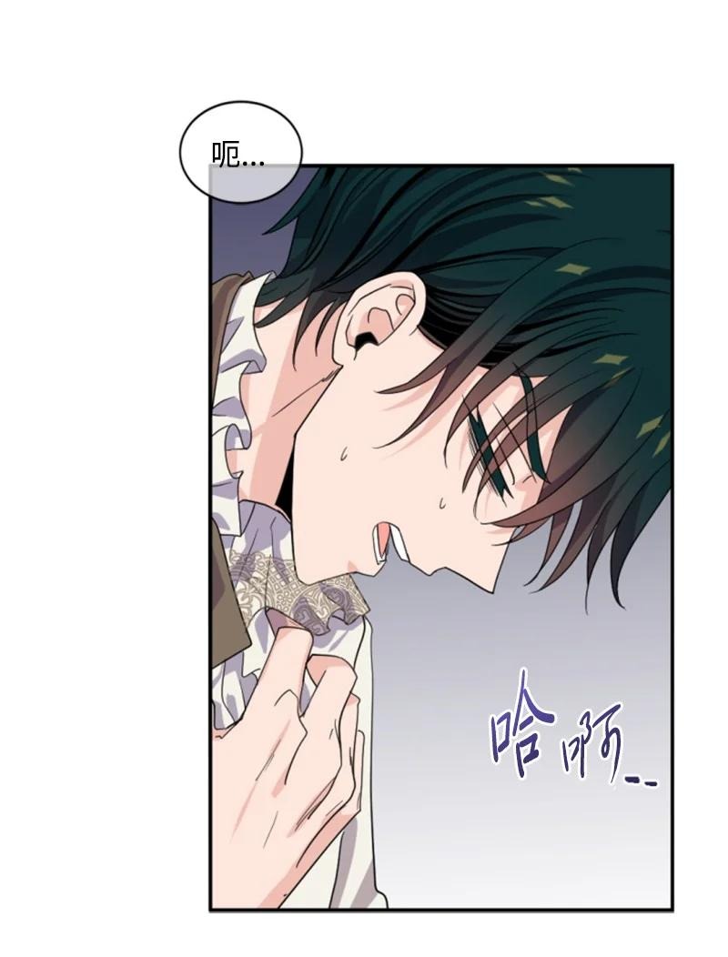 63 约定出游(1/2)-第63话