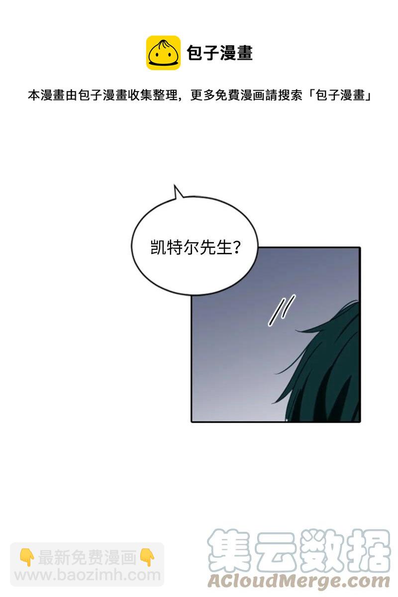 63 约定出游(1/2)-第63话