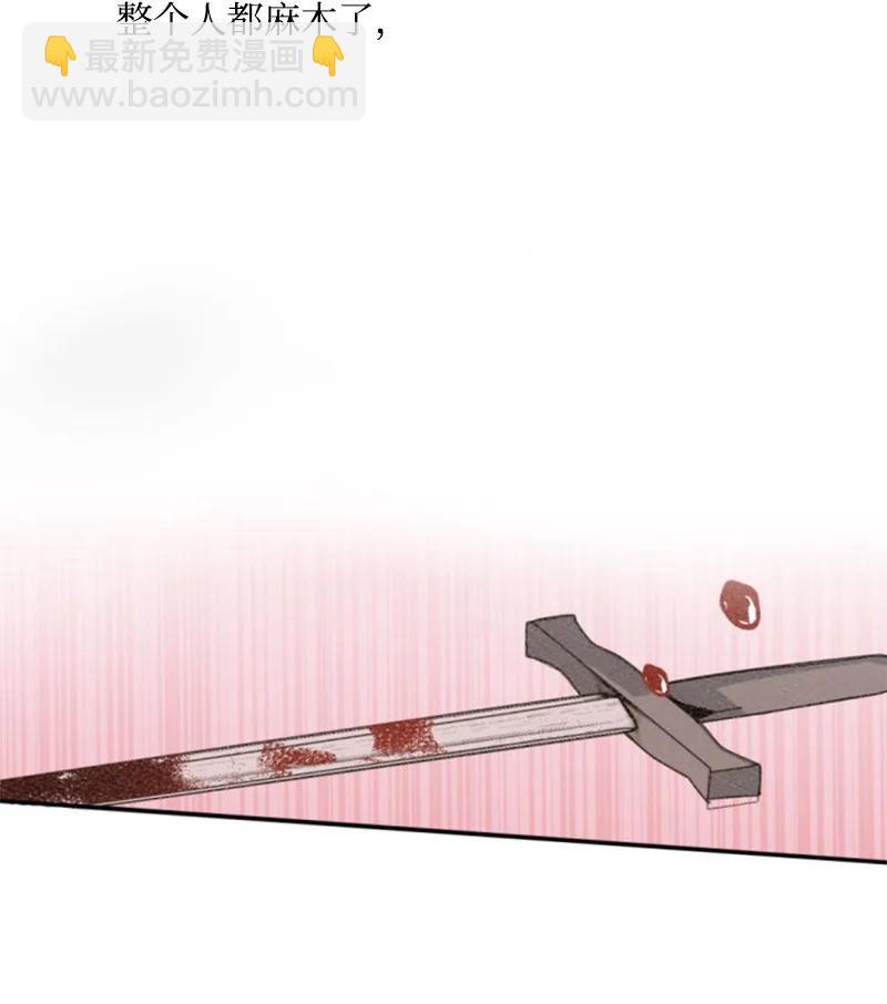 63 约定出游(1/2)-第63话