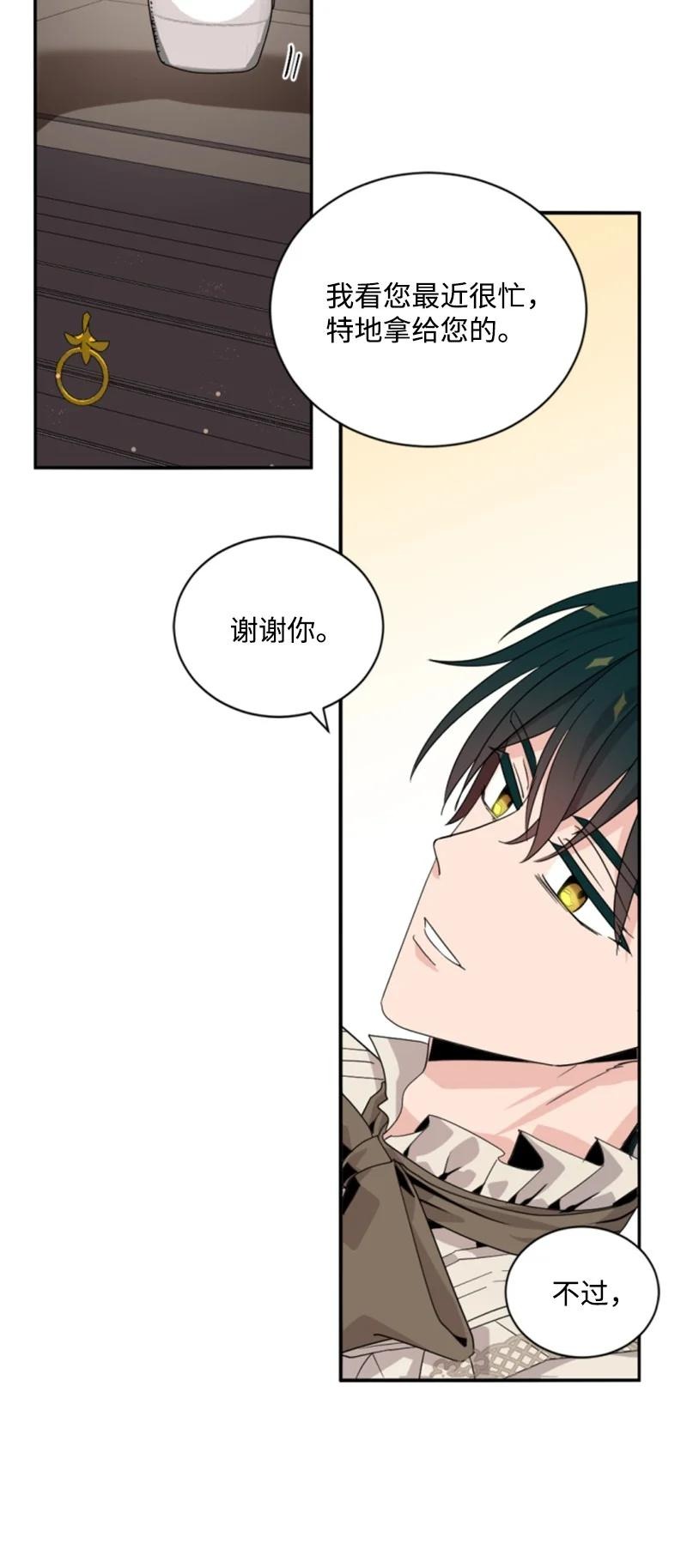 63 约定出游(1/2)-第63话