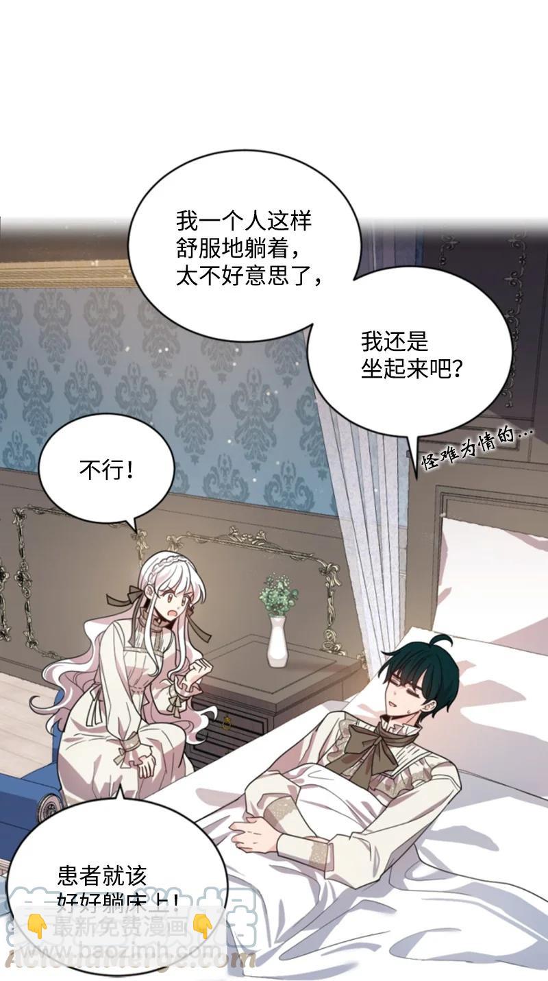 63 约定出游(1/2)-第63话