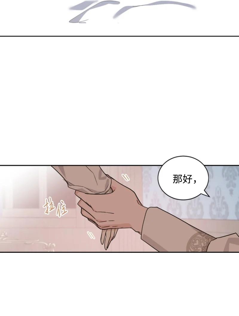 63 约定出游(1/2)-第63话