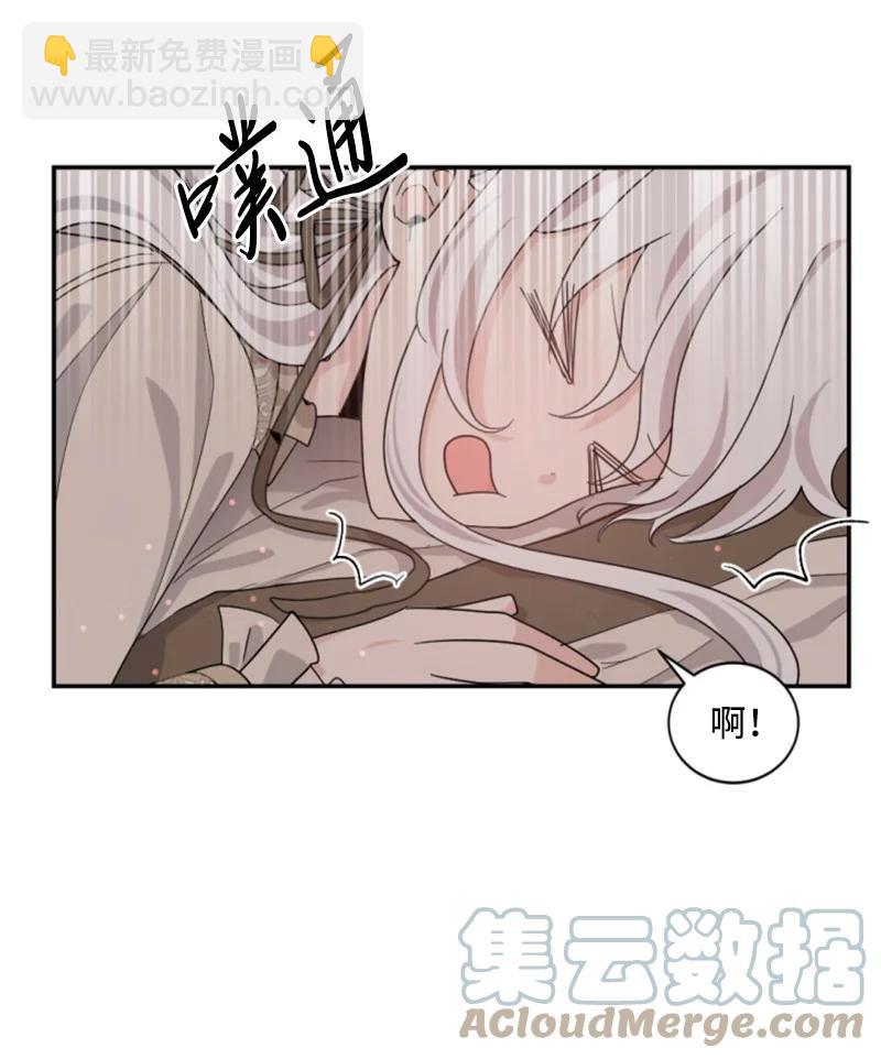 63 约定出游(1/2)-第63话