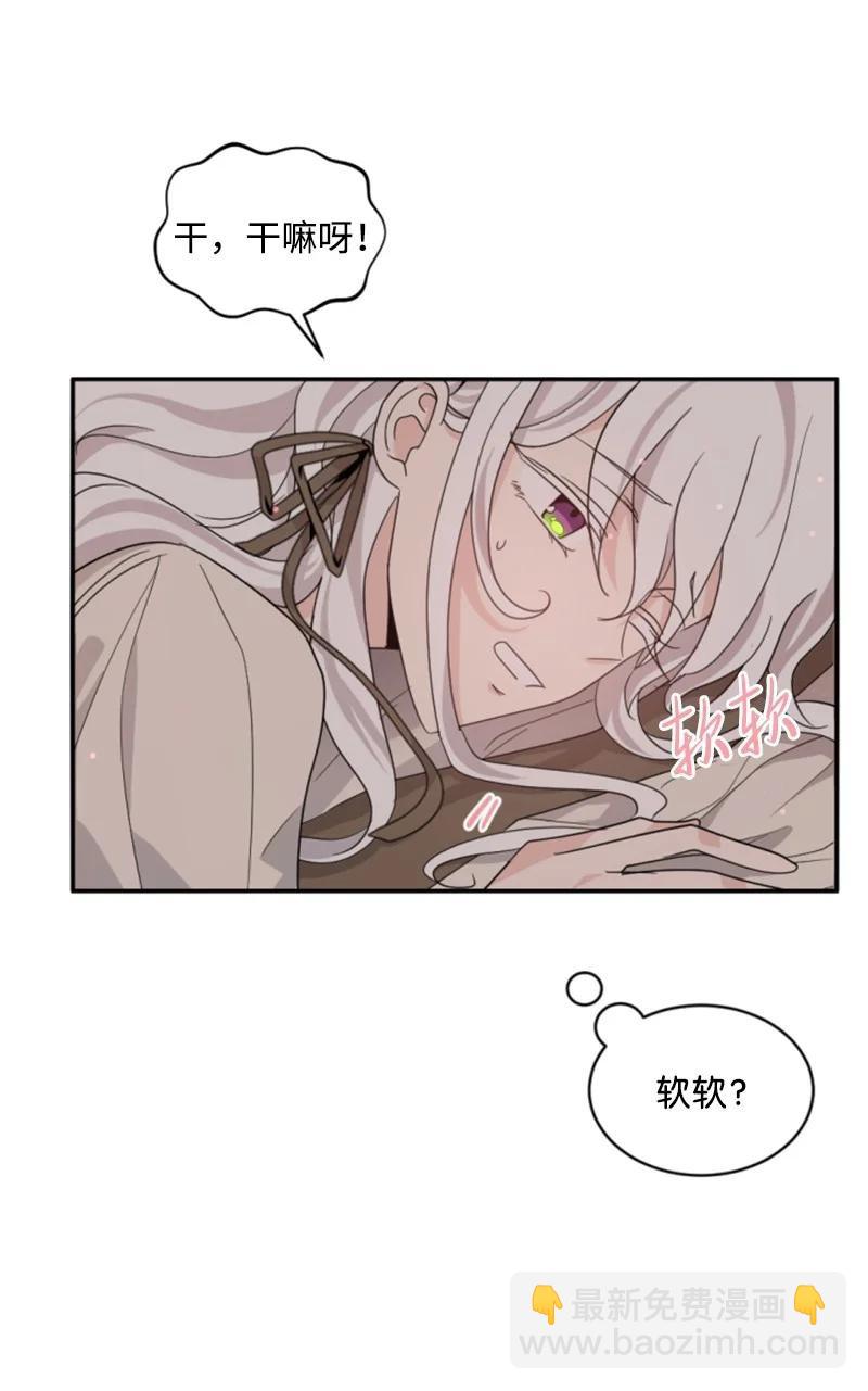 63 约定出游(1/2)-第63话