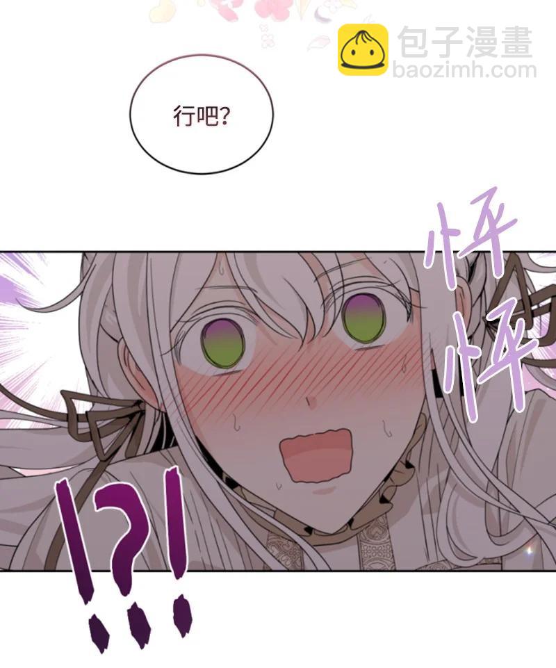 63 约定出游(1/2)-第63话