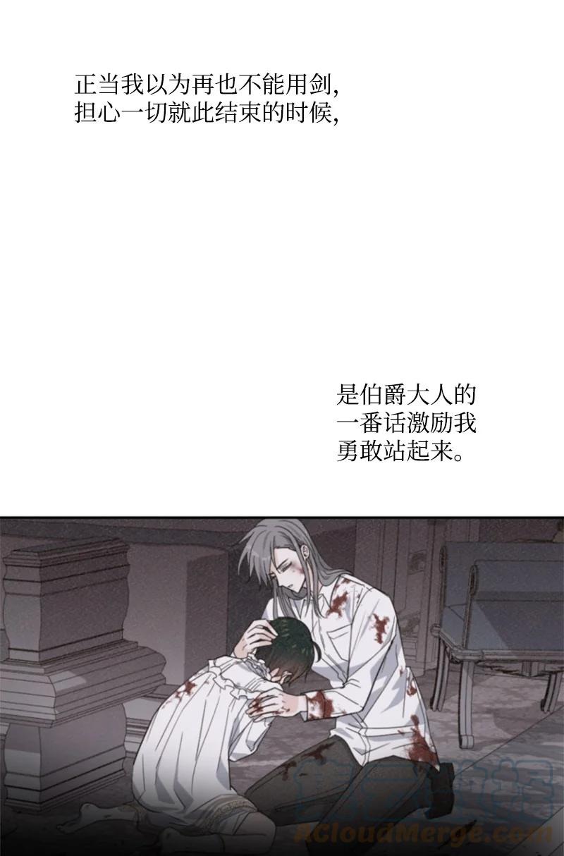 63 约定出游(1/2)-第63话