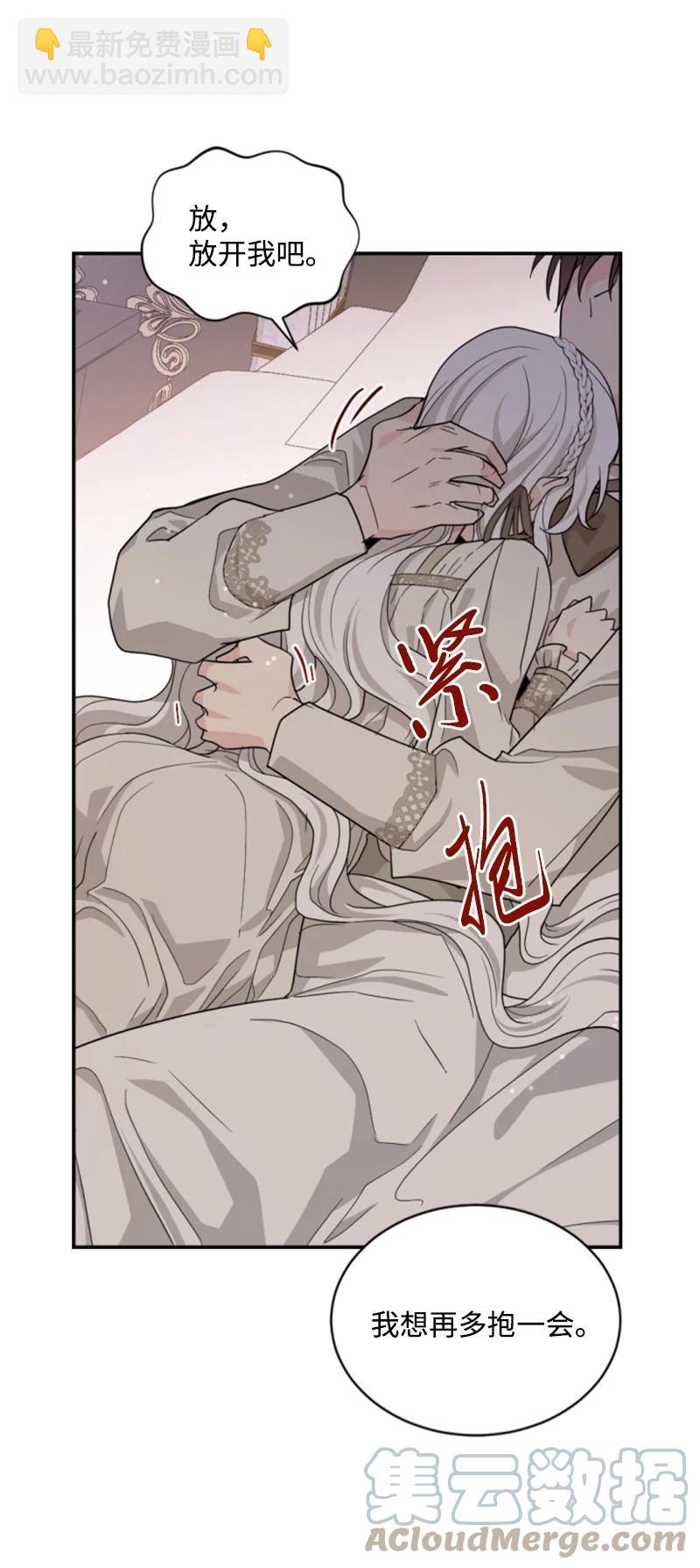 63 约定出游(1/2)-第63话