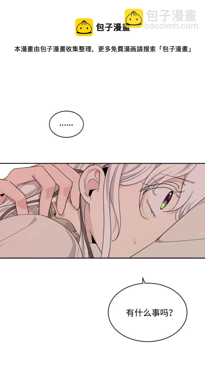 63 约定出游(1/2)-第63话