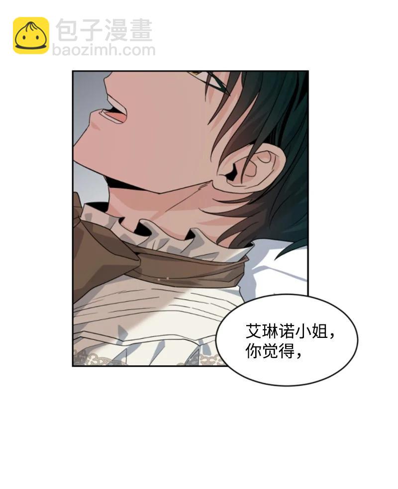 63 约定出游(1/2)-第63话