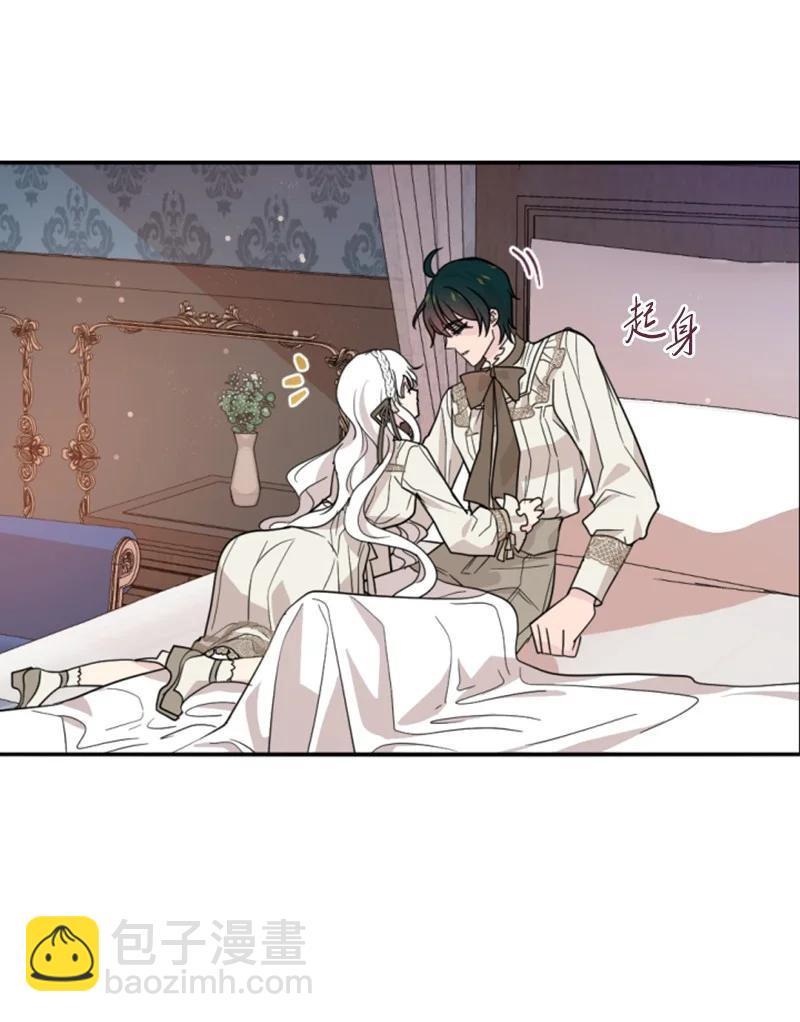 63 约定出游(1/2)-第63话