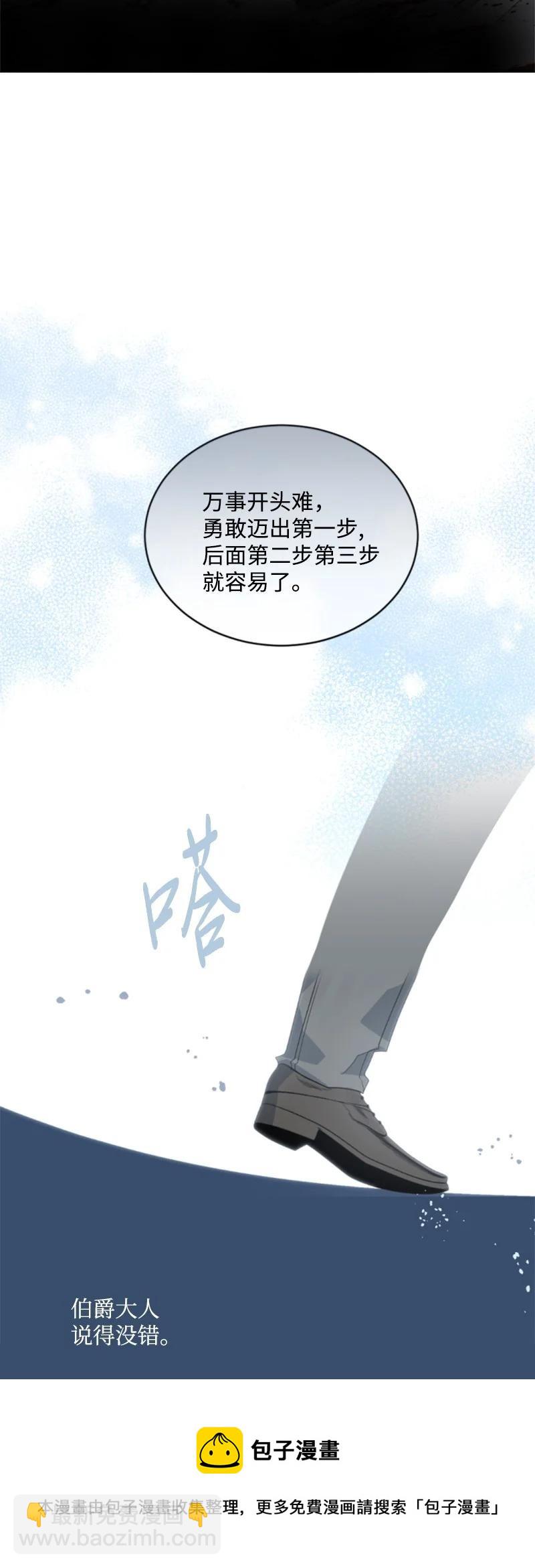 63 约定出游(1/2)-第63话