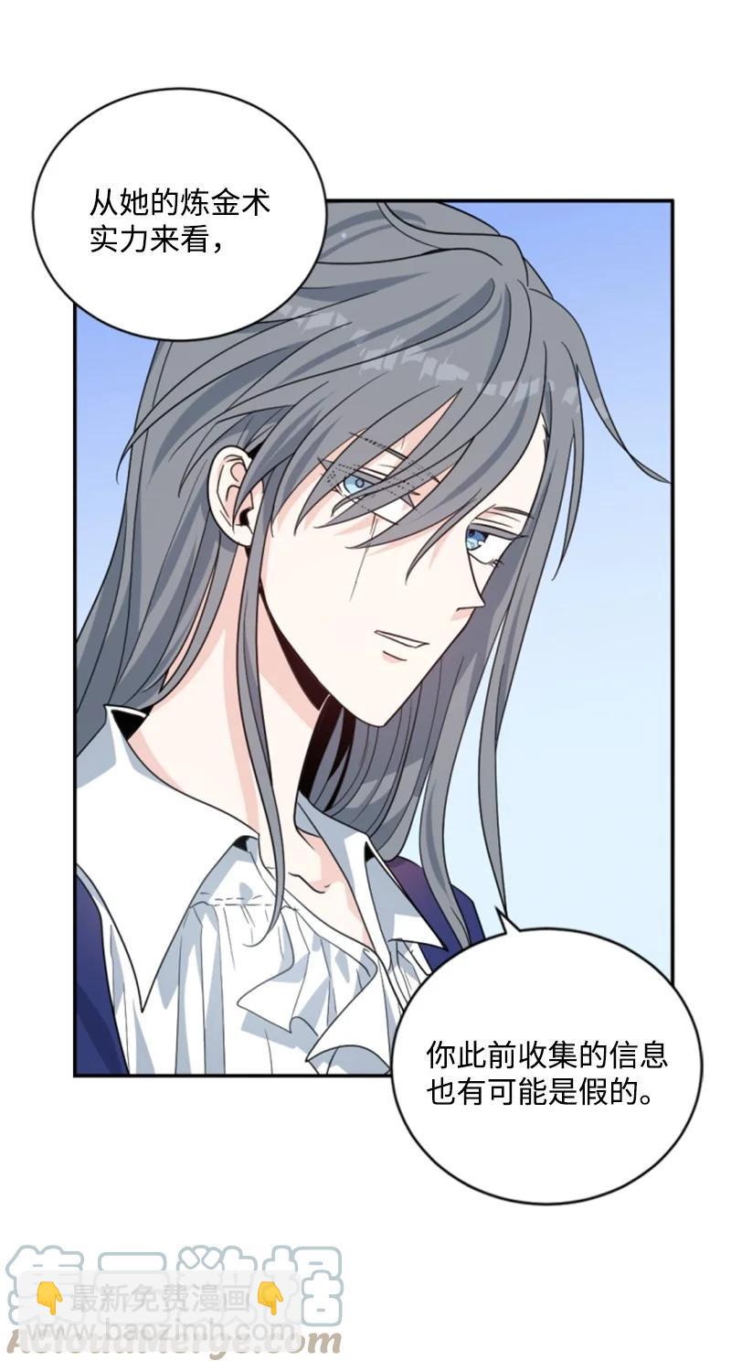 63 约定出游(1/2)-第63话