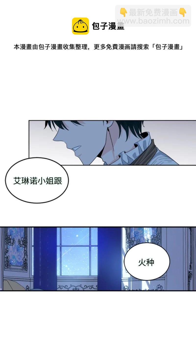 63 约定出游(1/2)-第63话