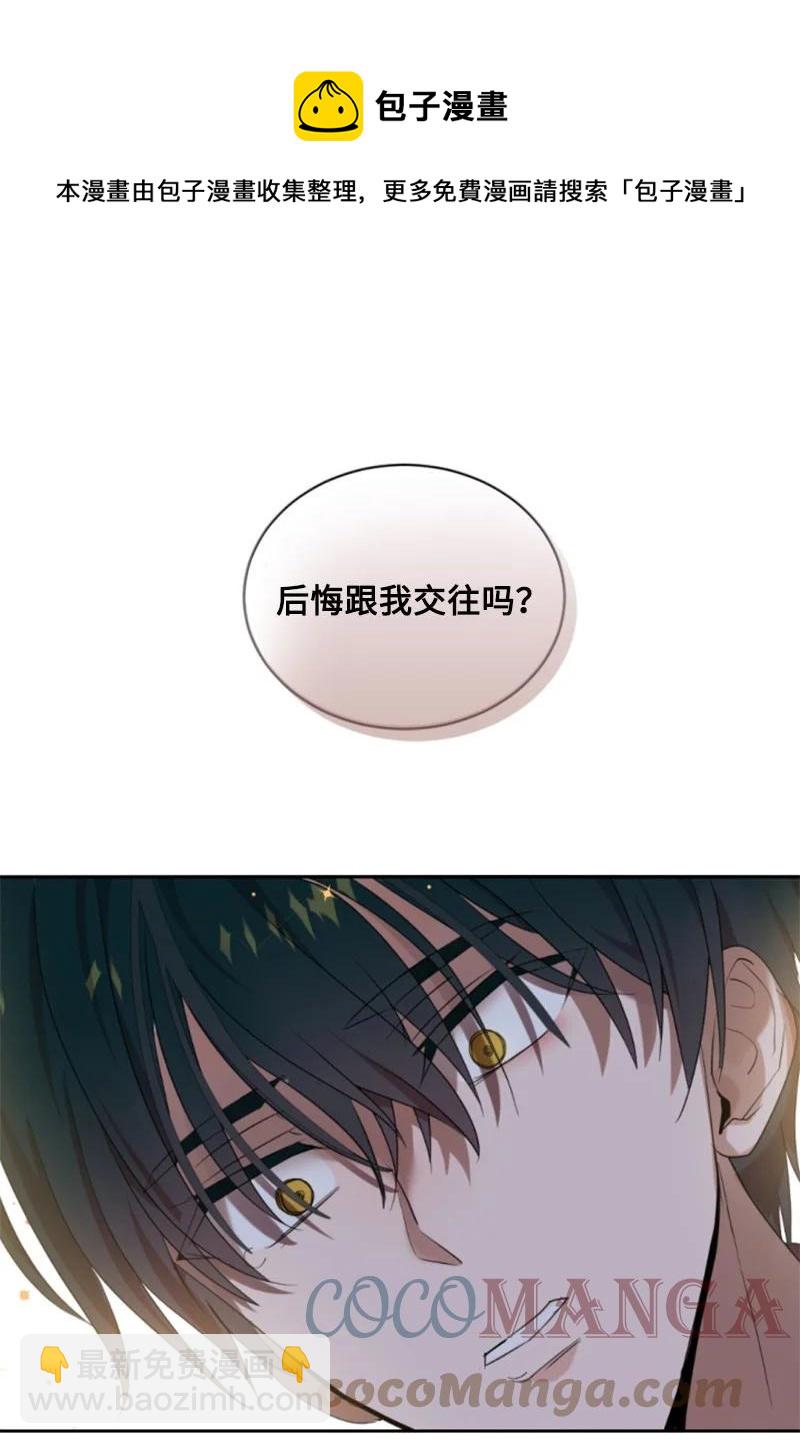 66 凯特尔的过往(1/2)-第65话