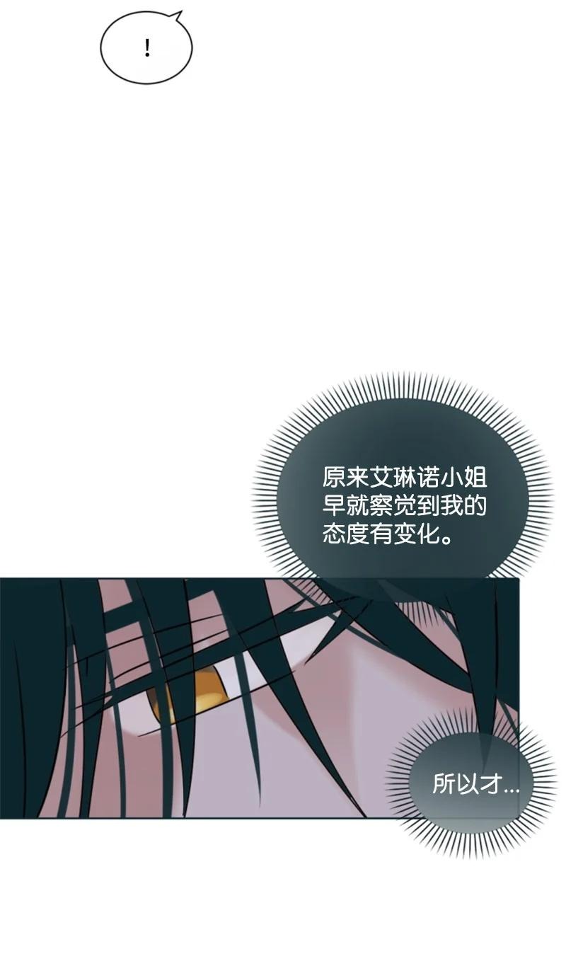 66 凯特尔的过往(1/2)-第65话