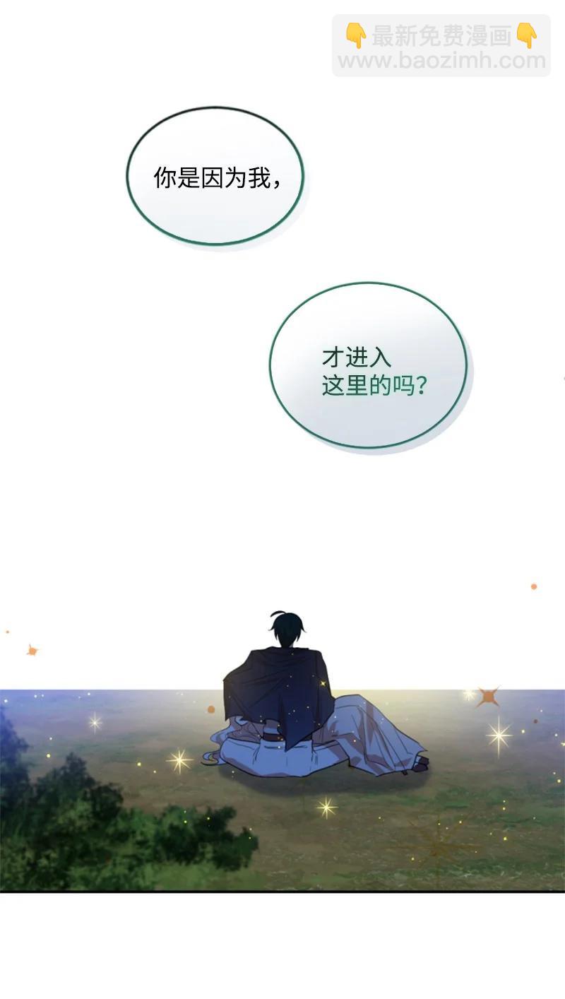 66 凯特尔的过往(1/2)-第65话