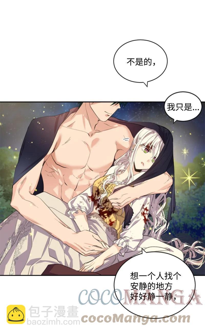 66 凯特尔的过往(1/2)-第65话