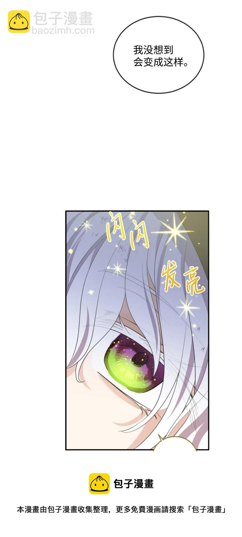 66 凯特尔的过往(1/2)-第65话