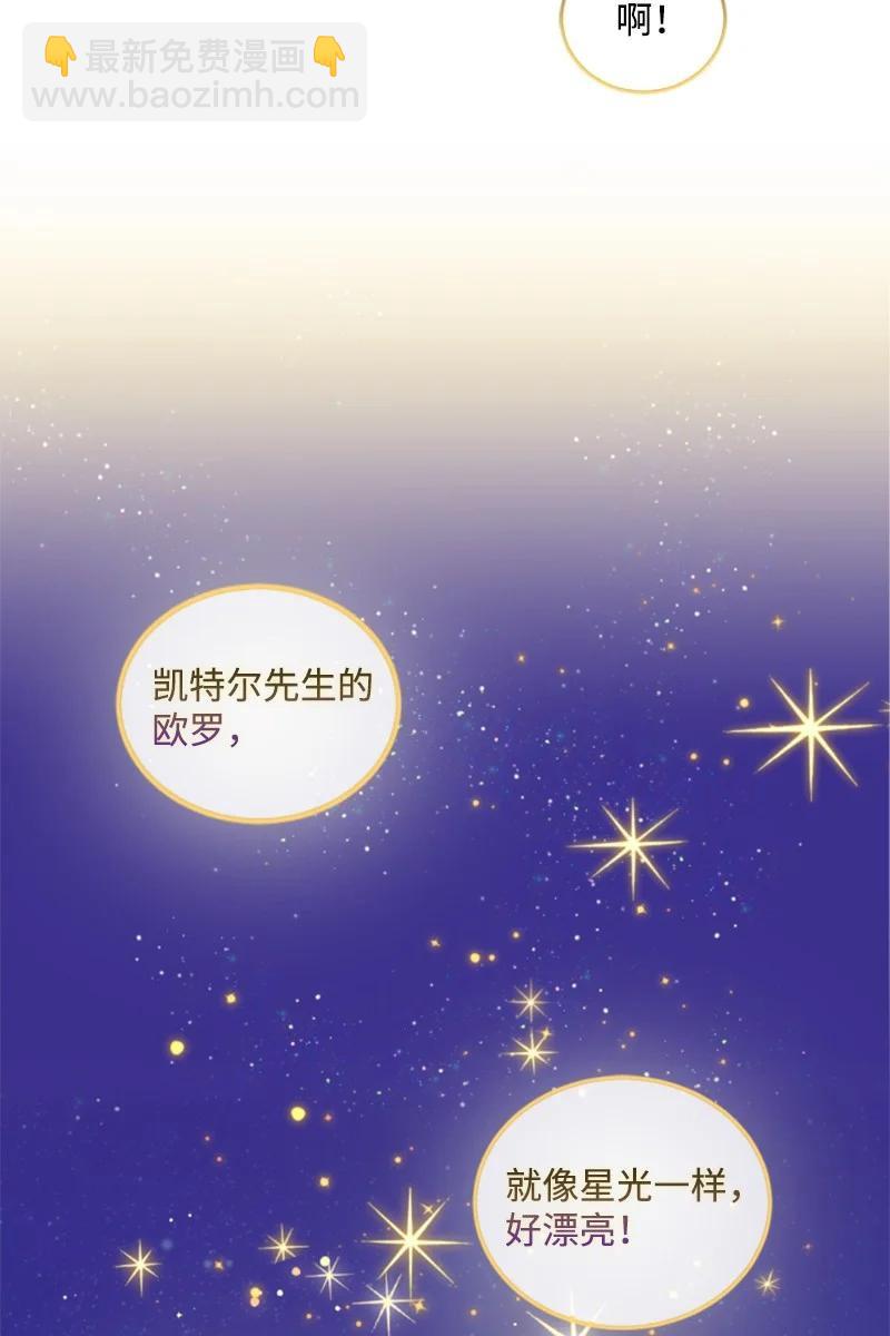 66 凯特尔的过往(1/2)-第65话