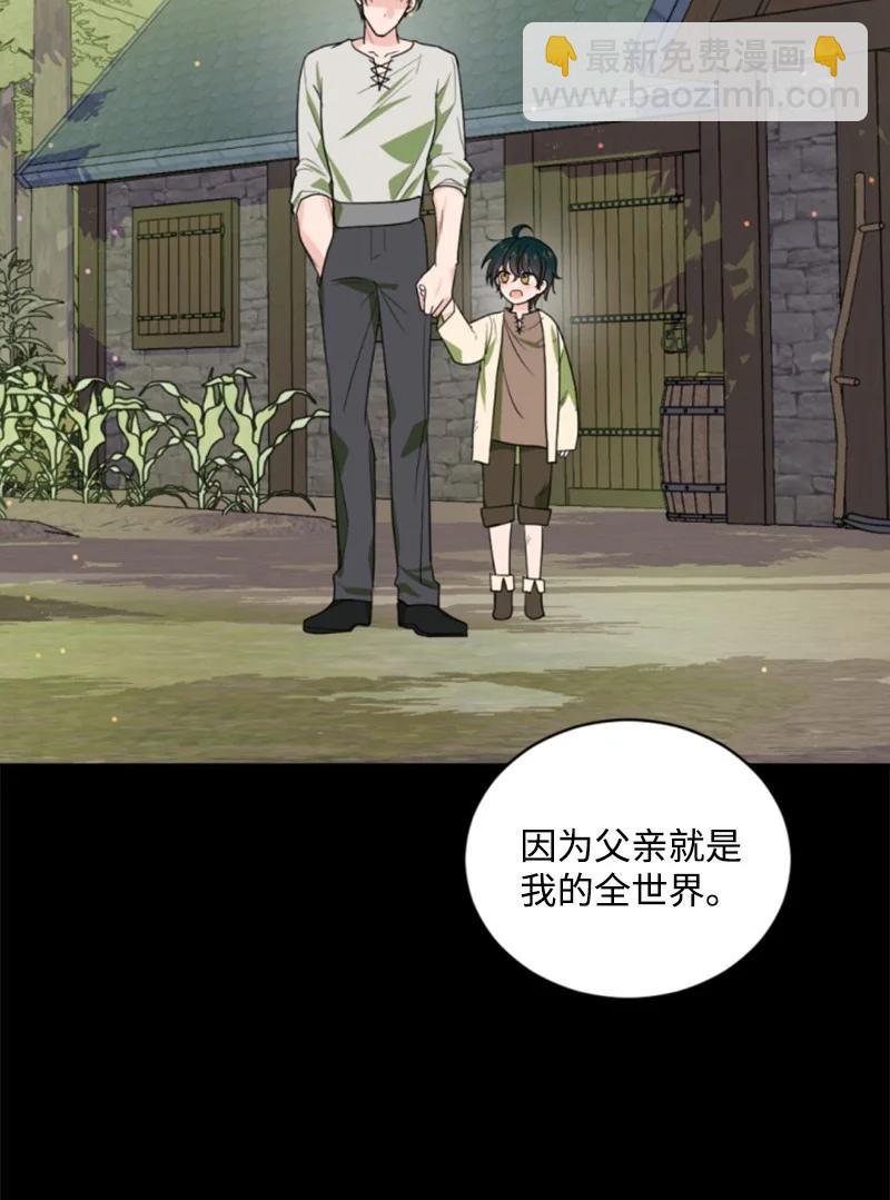66 凯特尔的过往(1/2)-第65话