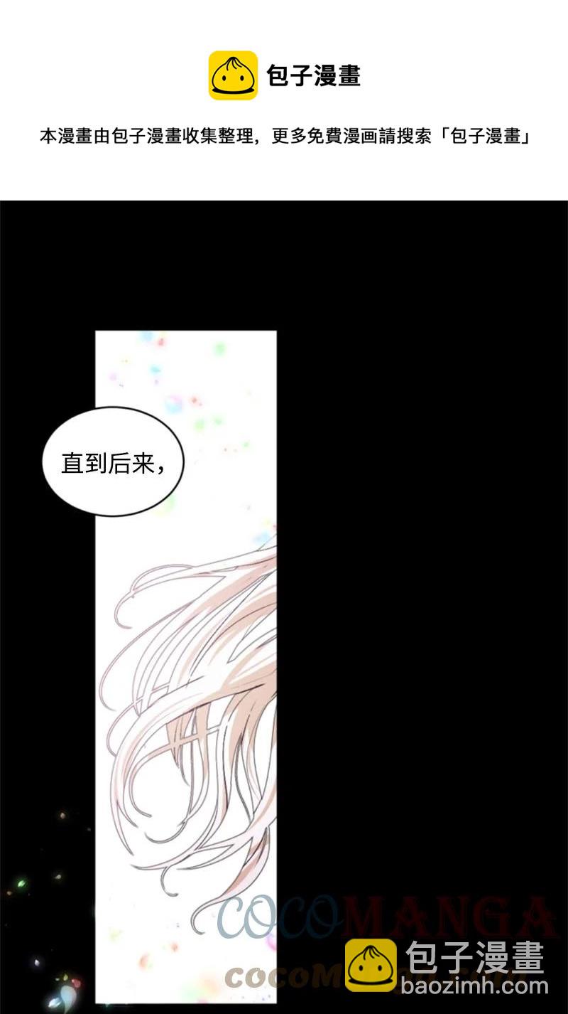66 凯特尔的过往(1/2)-第65话