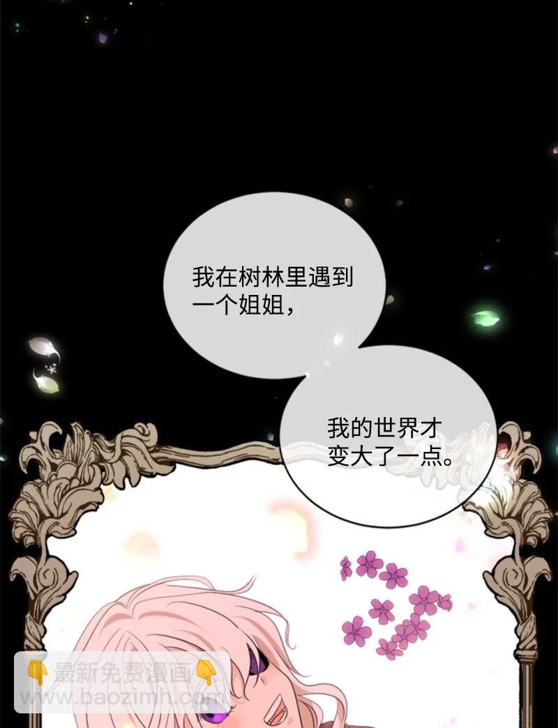 66 凯特尔的过往(1/2)-第65话