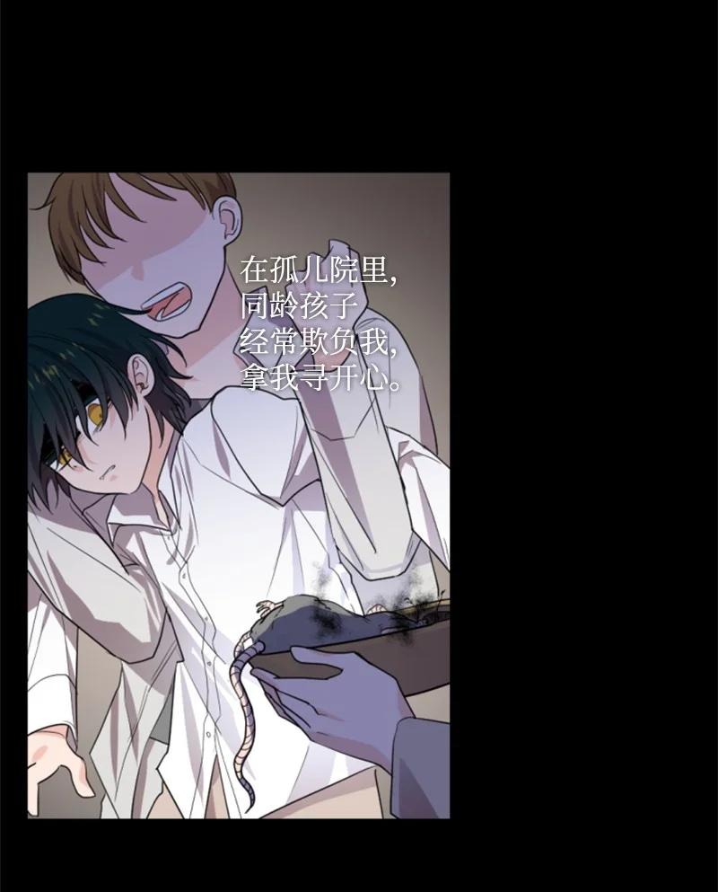 66 凯特尔的过往(1/2)-第65话