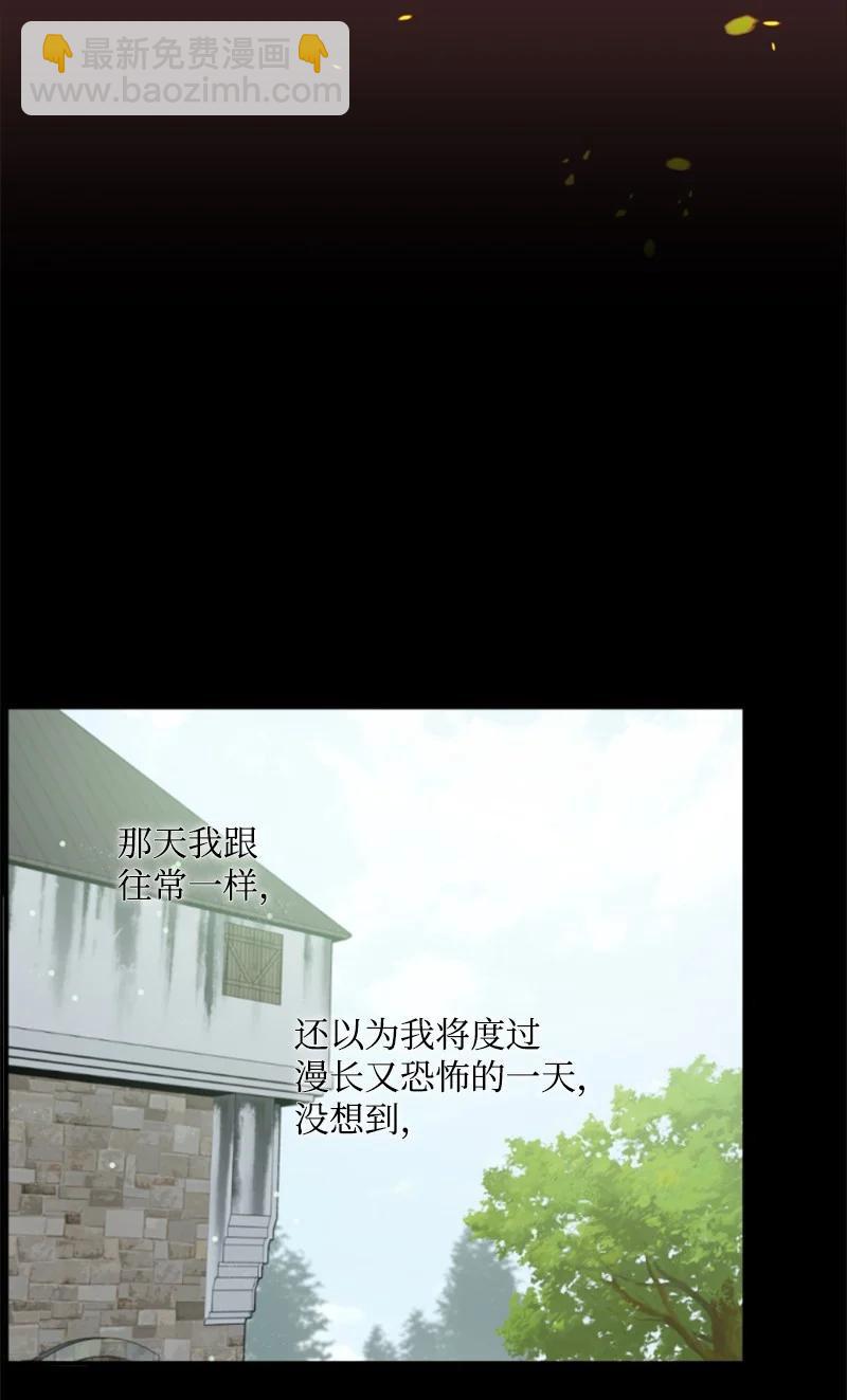 66 凯特尔的过往(1/2)-第65话