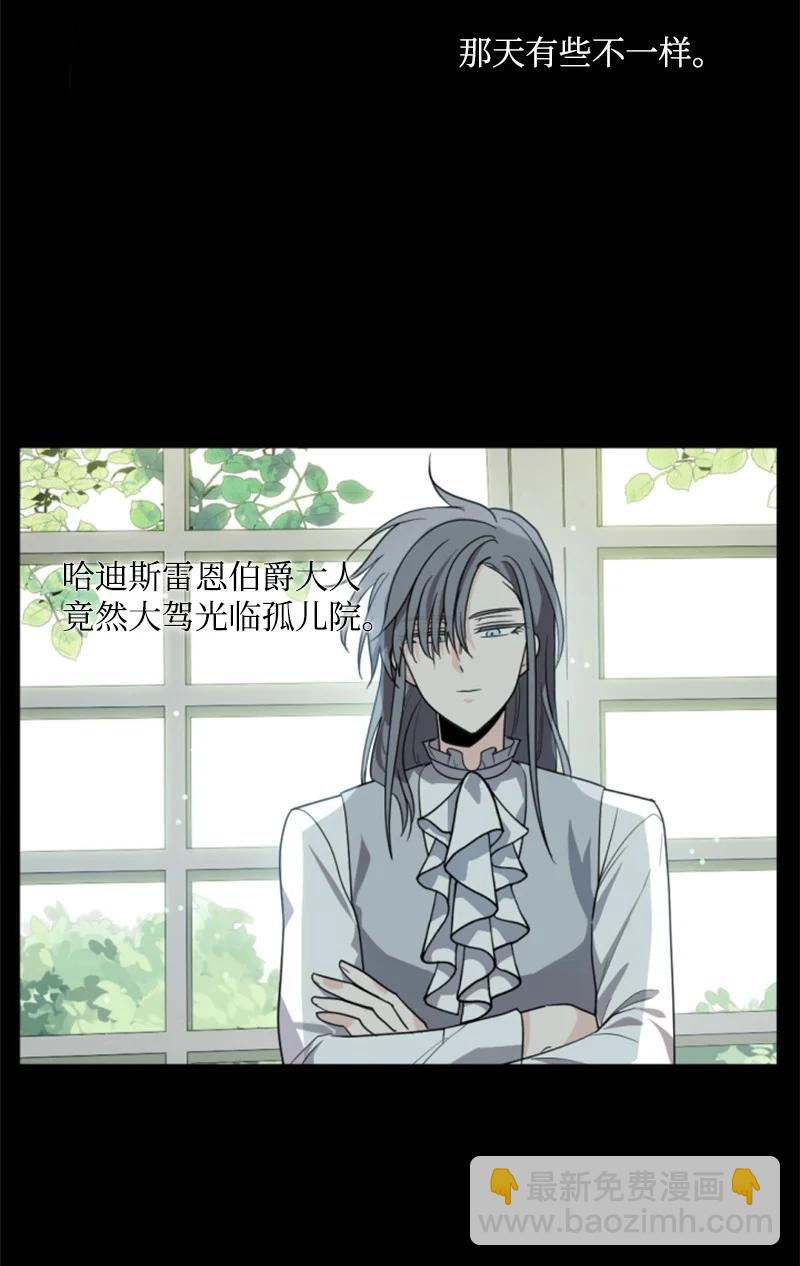 66 凯特尔的过往(1/2)-第65话