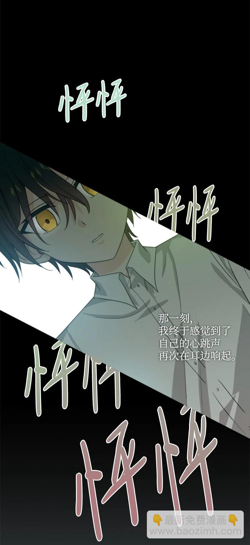 66 凯特尔的过往(1/2)-第65话